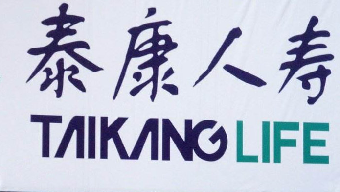 泰康人寿一季报转好，客户服务仍待强化