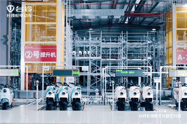 抢占合规制高点！台铃获新国标产品认证证书！