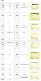 海门桃花源别墅项目深陷规划与监管双重困局 国企投资方高管落马添疑云