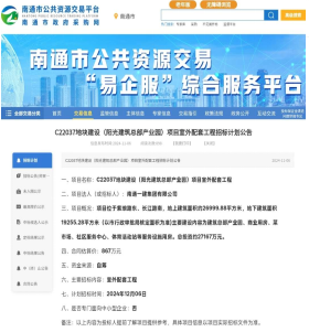 商业用地建别墅？南通五山荟坊项目涉嫌违规销售引争议