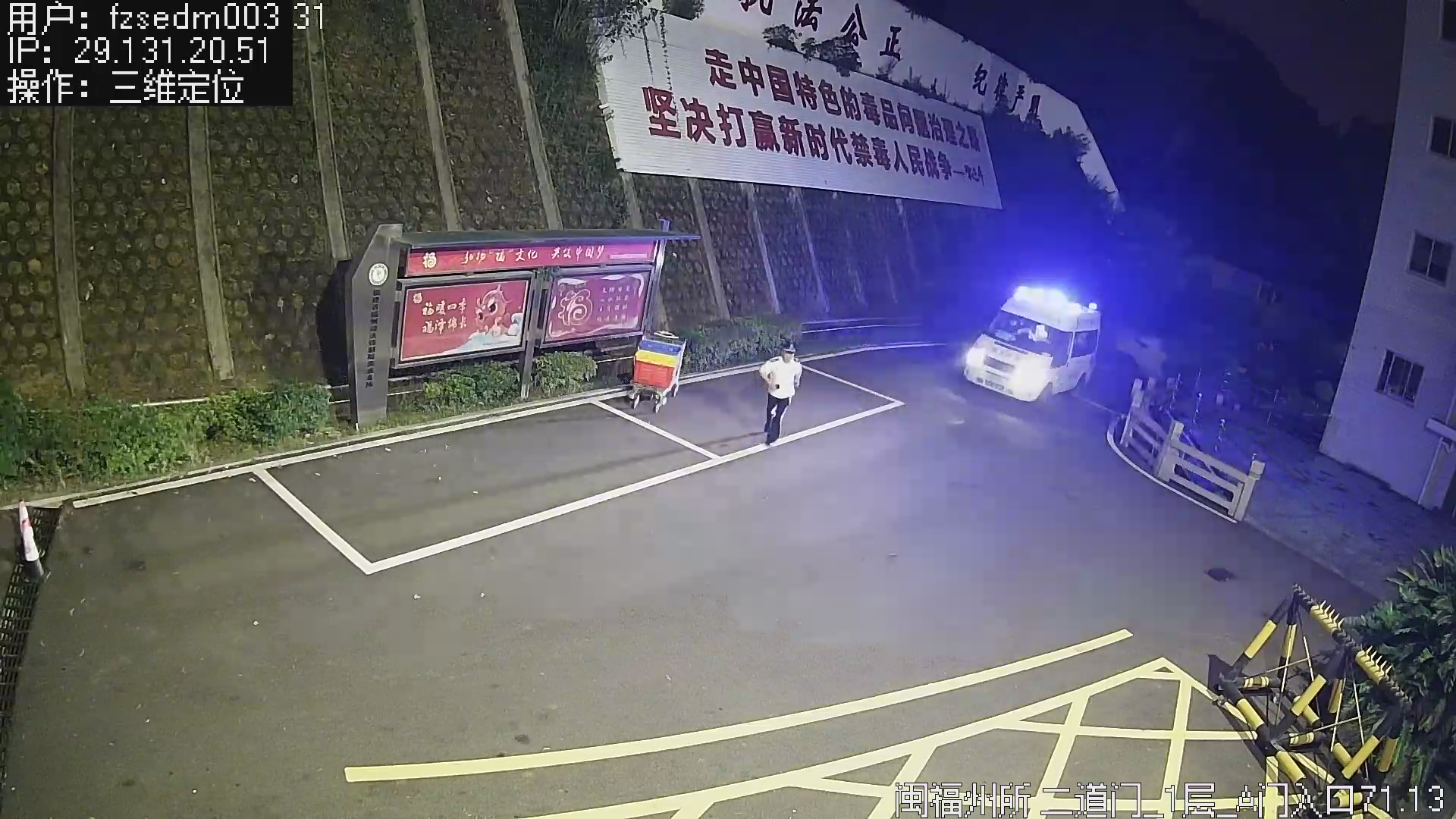生死关头 他们战胜了死神 敢于担当 他们赢得了赞誉