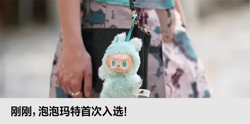 人民日报谈“新”系列首访泡泡玛特王宁：想成为树一样的企业