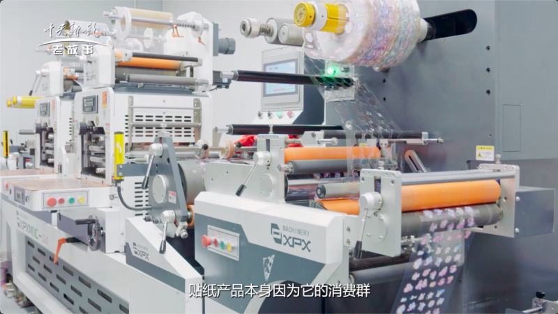 央视CCTV《非凡匠人》独家报道：闪乐贴纸，用“匠心”为孩子创造快乐