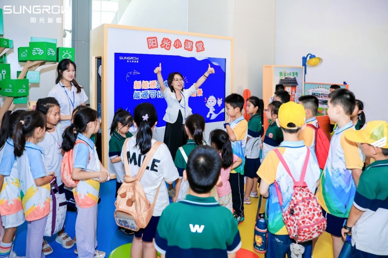 “追光者节” 启航，阳光新能源携手九大科技馆解锁电站奥秘