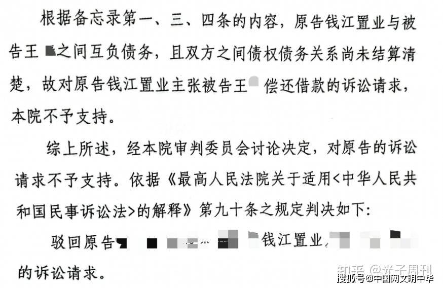 辽宁司法领域：权力之殇与纠错之思