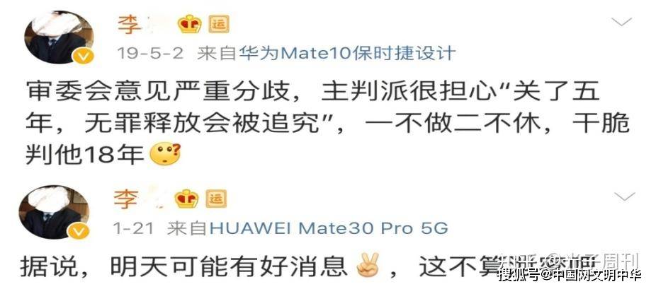 辽宁司法领域：权力之殇与纠错之思