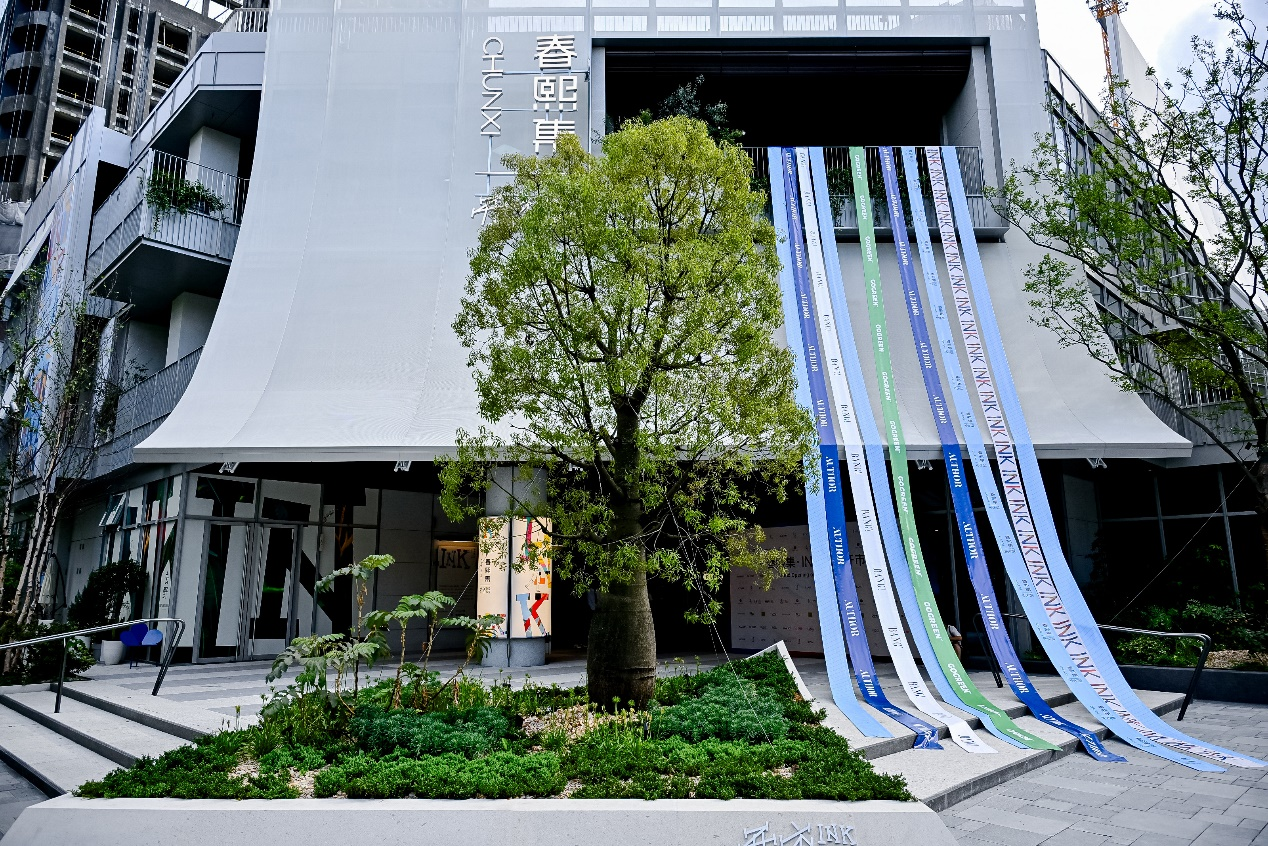 探索未来社区形态 春熙集·开市Ink Ink打造新一代商业空间