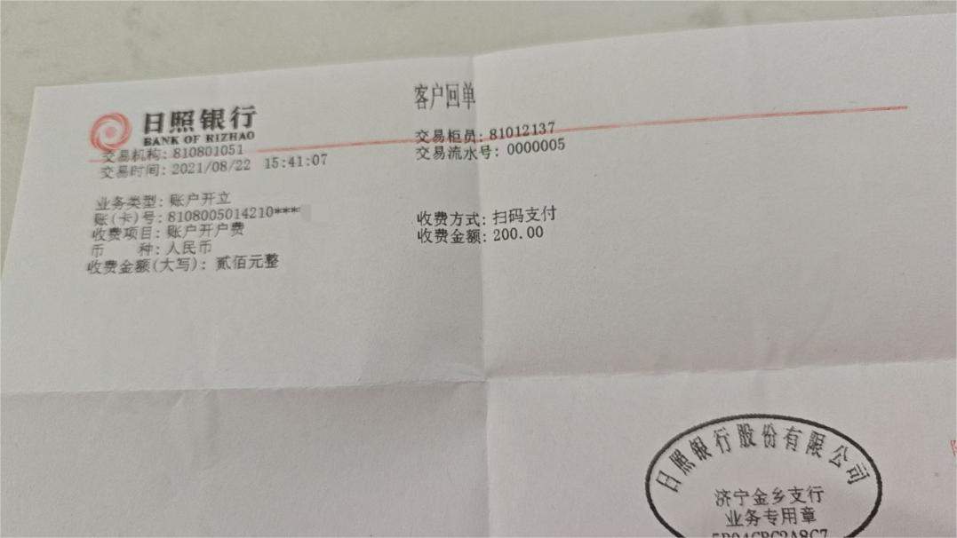 在“补贴拖欠和资金监管”双重压力下，金乡县民办幼儿园发展堪忧？