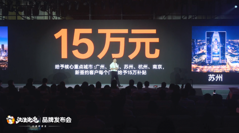 武汉自己的“泡泡玛特”，两年全国开近400家门店  流浪泡泡发布会回顾