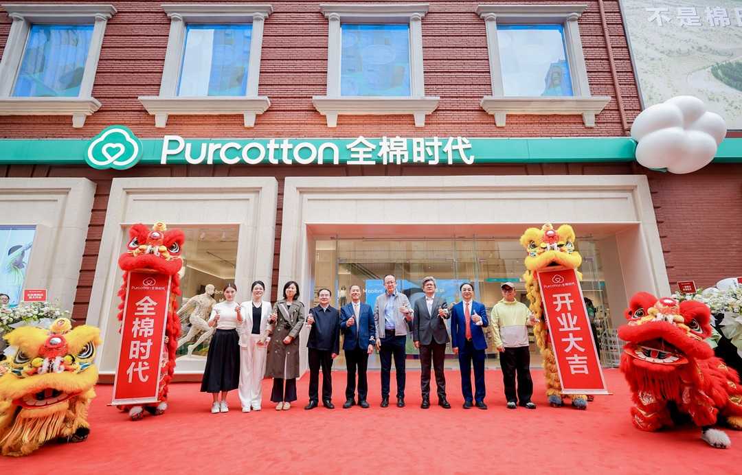 「棉」延江城，全棉时代首家全球旗舰店落地武汉