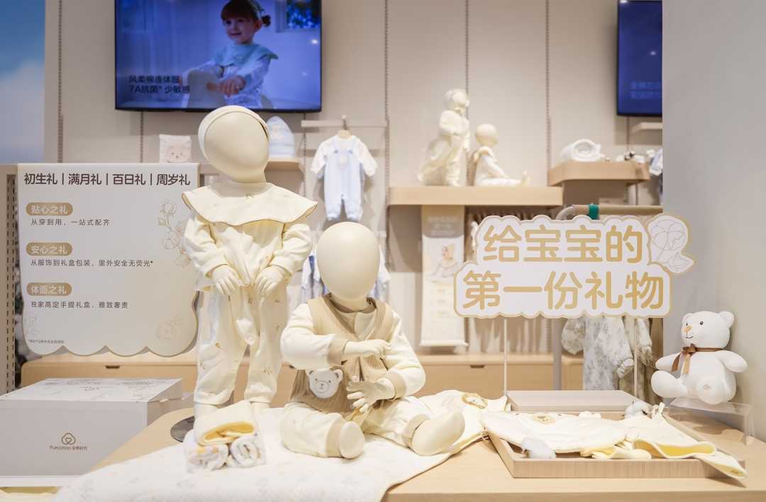 「棉」延江城，全棉时代首家全球旗舰店落地武汉