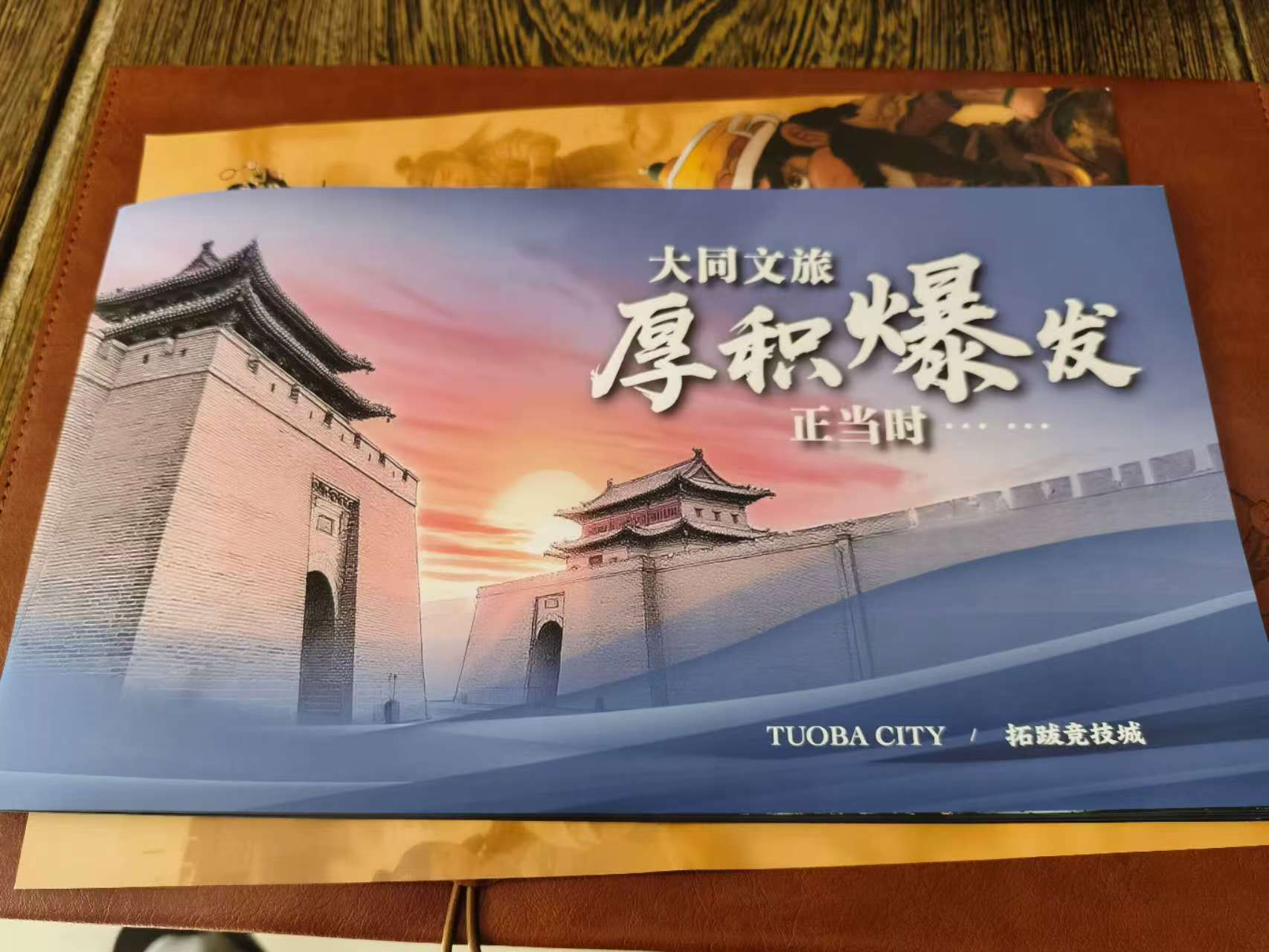 46国使节盛赞古都新韵，大同文旅与科技双翼齐飞谱写发展新篇章