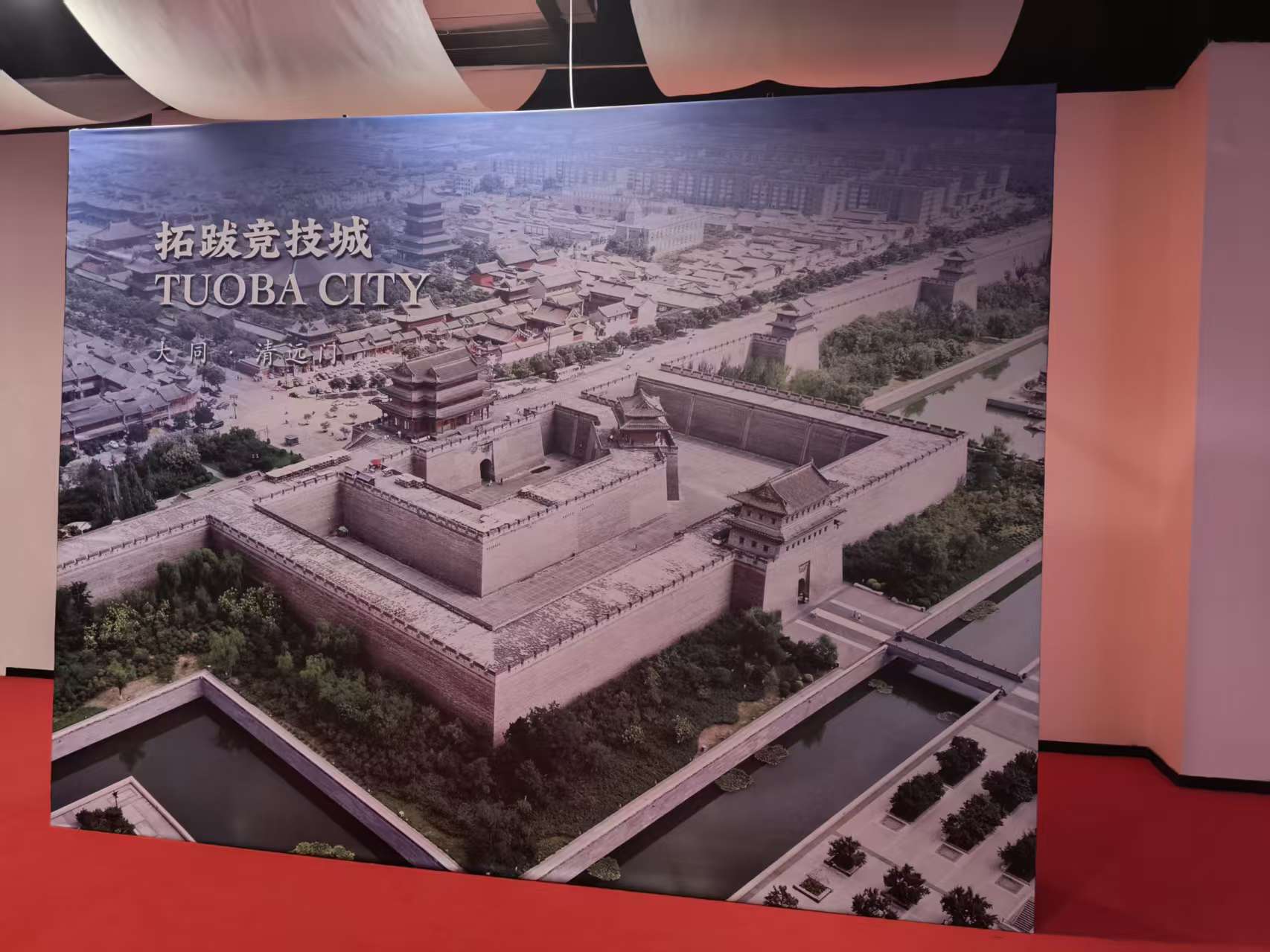 46国使节盛赞古都新韵，大同文旅与科技双翼齐飞谱写发展新篇章