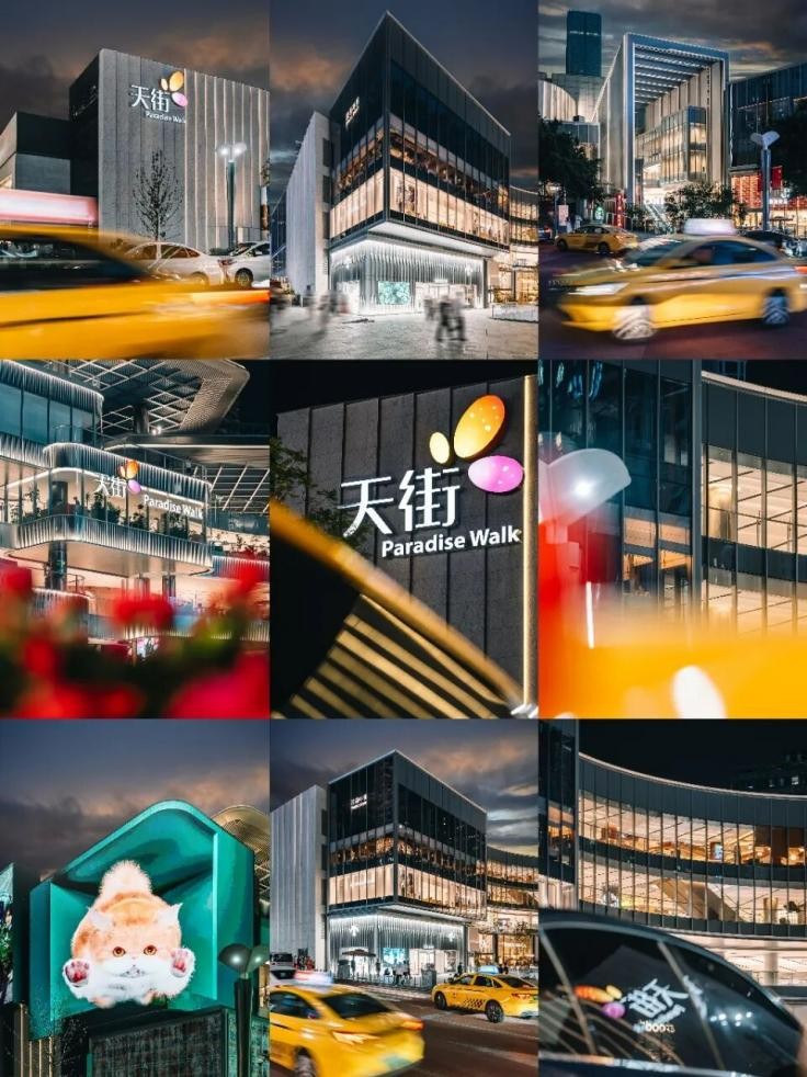 龙湖一口气上新五座天街