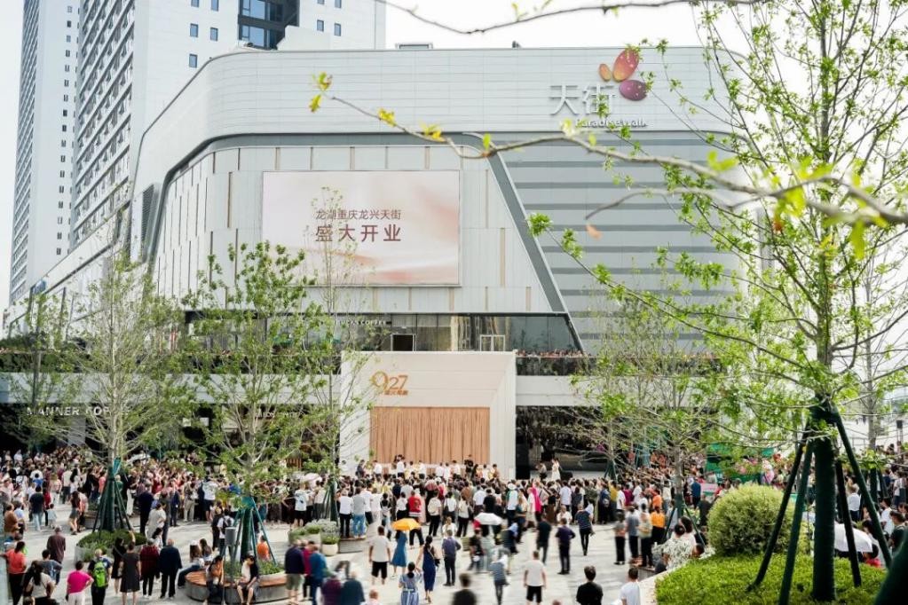 龙湖一口气上新五座天街