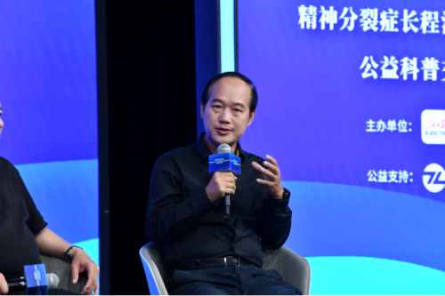 世界精神卫生日活动回顾｜心理专家说&人民日报健康客户端联合主办科普会，特邀专家共探精神分裂症治疗与康复之路