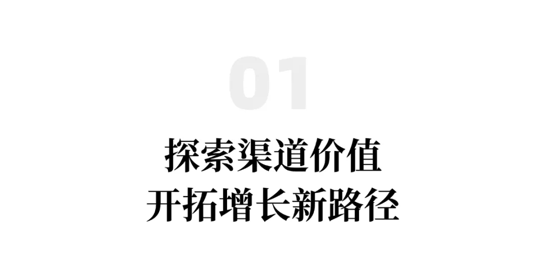 第六届快消品全渠道新增长大会开幕 安得智联以供应链创新赋能企业增长