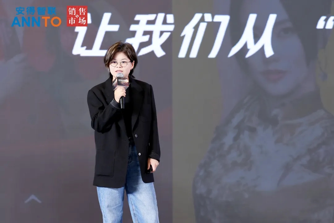 第六届快消品全渠道新增长大会开幕 安得智联以供应链创新赋能企业增长