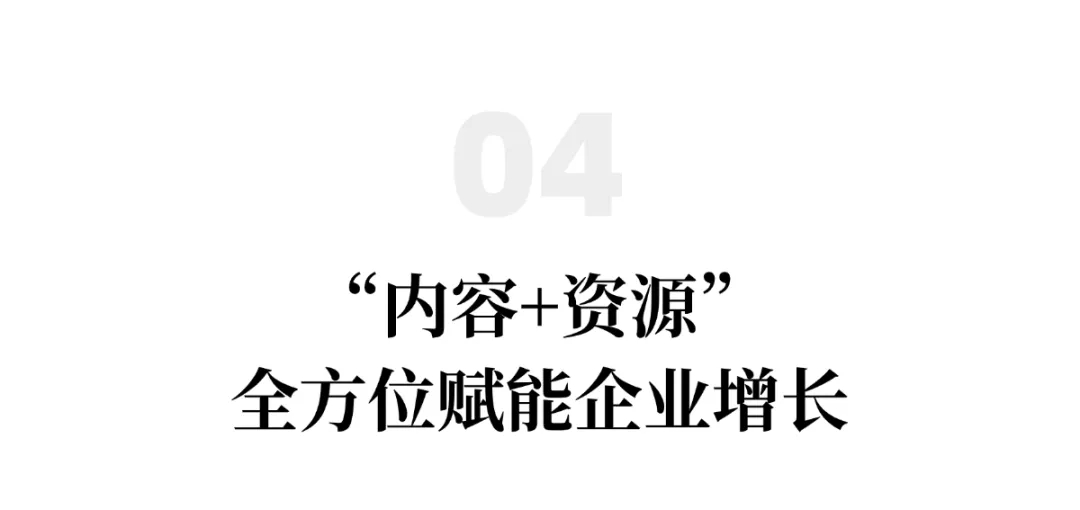 第六届快消品全渠道新增长大会开幕 安得智联以供应链创新赋能企业增长