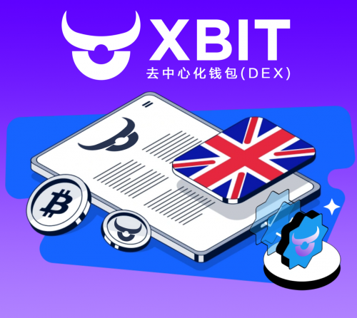 SPAC上市引关注 中心化交易所钱包与XBIT生态共探行业新局