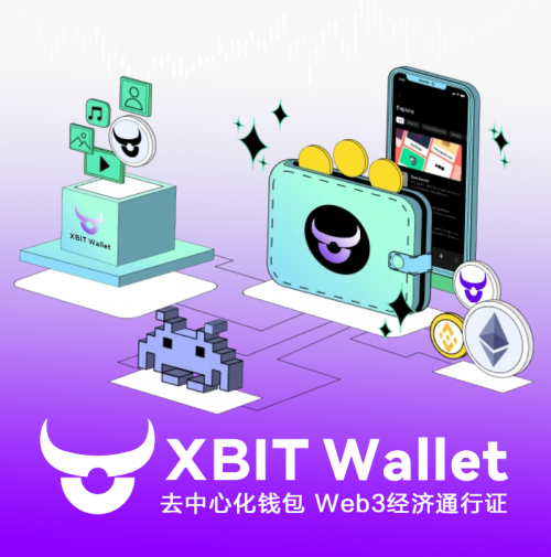 SPAC上市引关注 中心化交易所钱包与XBIT生态共探行业新局