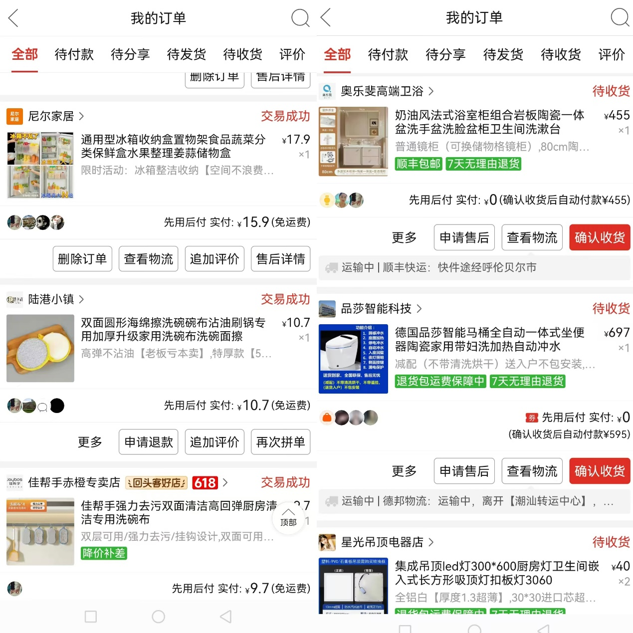 拼多多十年，普惠如何跃迁？