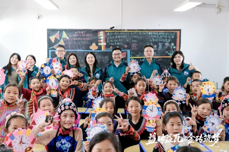 益砖益瓦 金砖筑梦  平安租赁公益行走进大凉山四开镇中心小学 益砖益瓦 金砖筑梦  平安租赁公益行走进大凉山四开镇中心小学