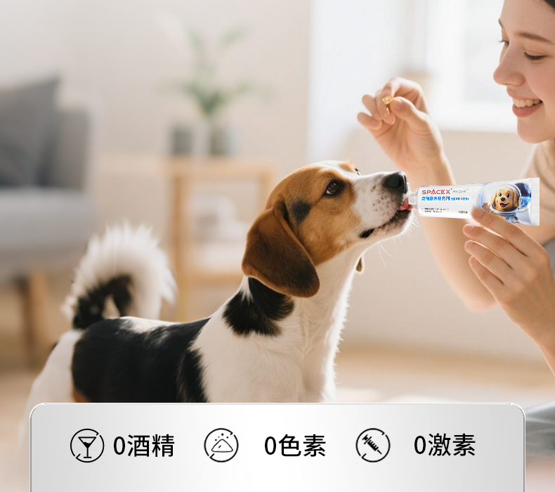 SpaceX(星舰酷宠)宠物营养新品上市,以天然科技开启宠物精准健康时代 SpaceX(星舰酷宠)宠物营养新品上市,以天然科技开启宠物精准健康时代