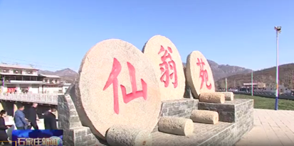 河北元氏县:凋零的仙翁苑公园 河北元氏县:凋零的仙翁苑公园