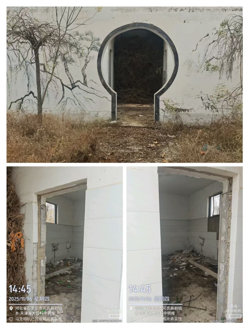 河北元氏县:凋零的仙翁苑公园 河北元氏县:凋零的仙翁苑公园