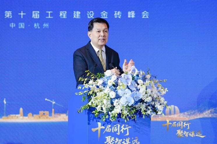 十届同行 聚智谋远  ——平安租赁第十届工程建设金砖峰会顺利举办