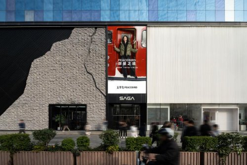 太平鸟「PEACEBIRD群星之境」快闪亮相西安 开启冬日时尚新篇章 太平鸟「PEACEBIRD群星之境」快闪亮相西安 开启冬日时尚新篇章