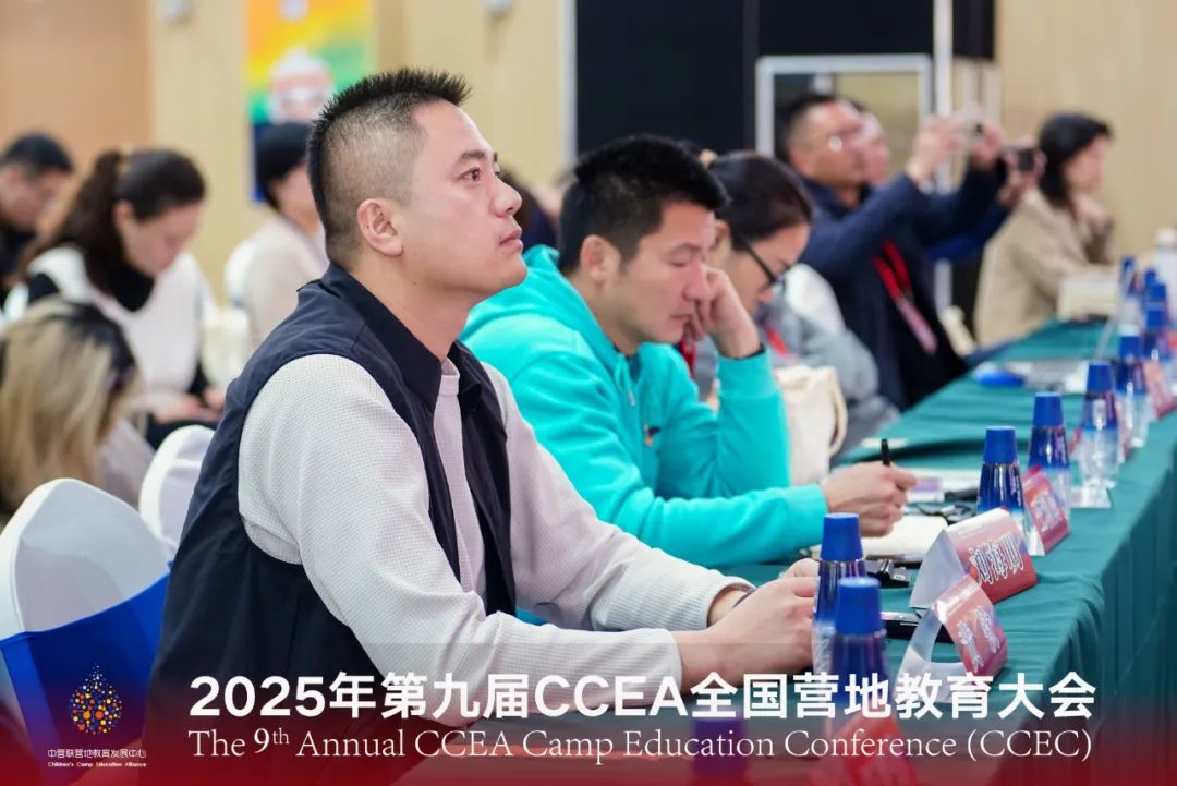 在CCEA2025第九届全国营地教育大会上，我找到了研学行业下一个10年的答案！