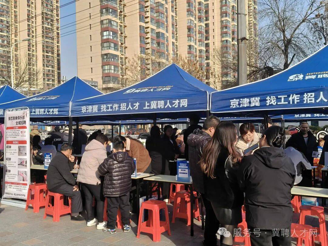 燃动全场!冀聘人才网 × 河西街道办事处 悦乐城・奥莱线下招聘会圆满收官 燃动全场!冀聘人才网 × 河西街道办事处 悦乐城・奥莱线下招聘会圆满收官