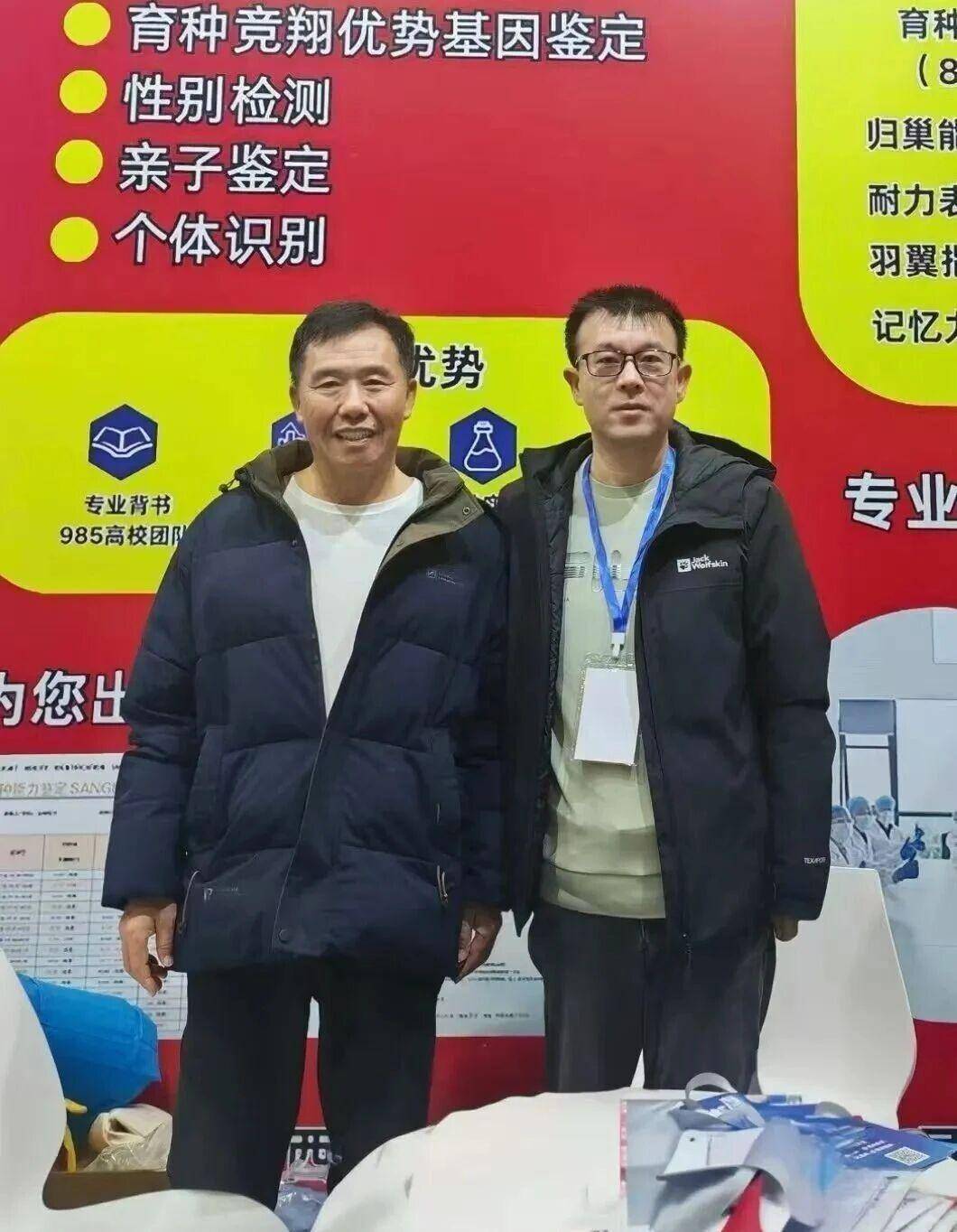 24载沉淀!廊坊国际名鸽展启幕,小信鸽撬动百亿产业生态 24载沉淀!廊坊国际名鸽展启幕,小信鸽撬动百亿产业生态