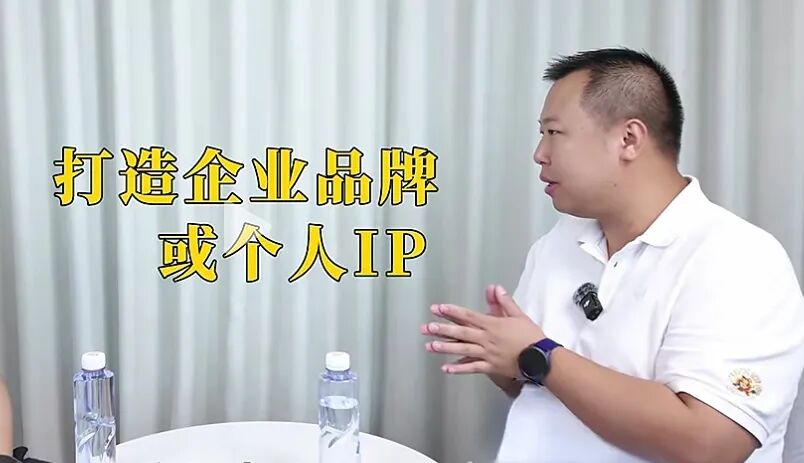 保游网黄钦对话百人会肖远山 “今天骂携程的人,明天一定会骂小红书” 保游网黄钦对话百人会肖远山 “今天骂携程的人,明天一定会骂小红书”