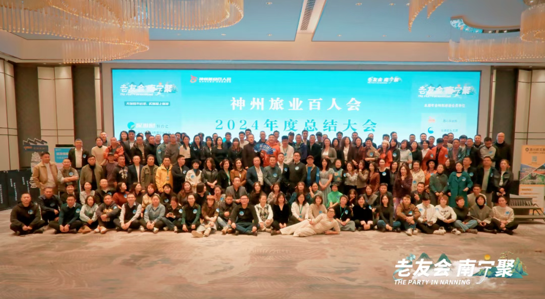 保游网黄钦对话百人会肖远山 “今天骂携程的人,明天一定会骂小红书” 保游网黄钦对话百人会肖远山 “今天骂携程的人,明天一定会骂小红书”