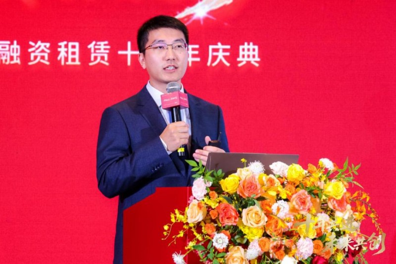 十年共进 未来共创  ——平安租赁汽车融资租赁十周年庆典顺利举办