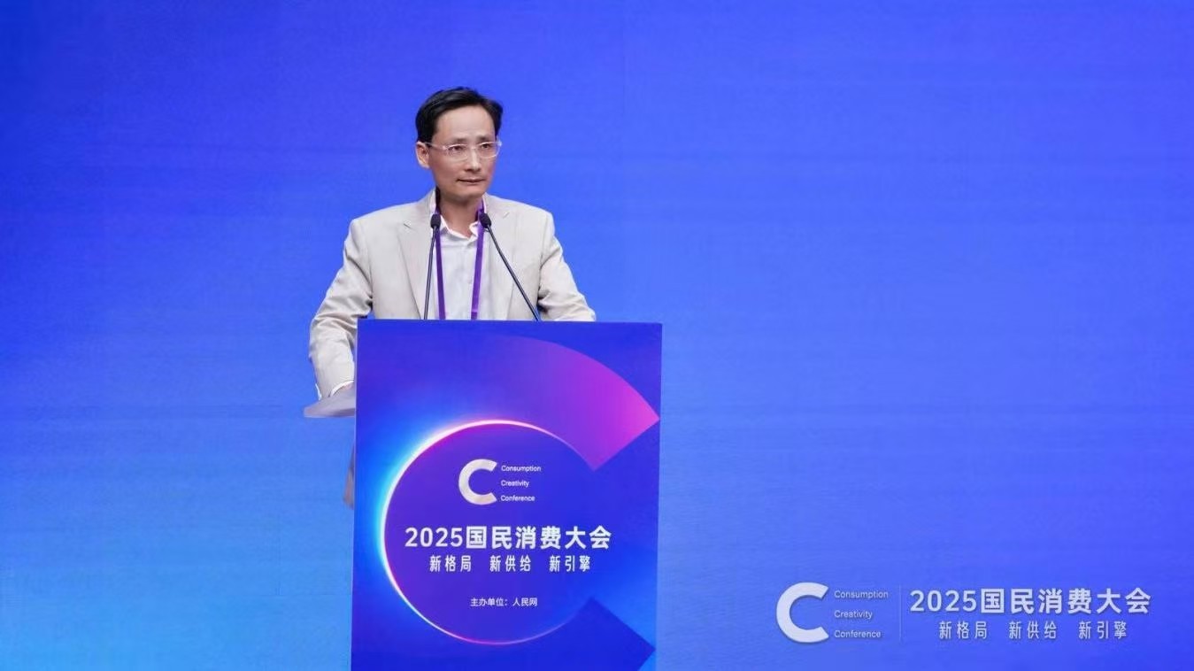 龙易：以共享理念打造数字经济时代供应链新范式