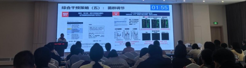 实力认证!多位专家在医学会议提及情绪益生菌PS128的情绪干预作用! 实力认证!多位专家在医学会议提及情绪益生菌PS128的情绪干预作用!
