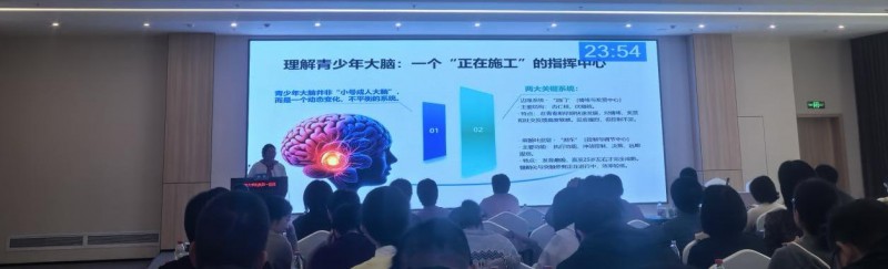 实力认证!多位专家在医学会议提及情绪益生菌PS128的情绪干预作用! 实力认证!多位专家在医学会议提及情绪益生菌PS128的情绪干预作用!