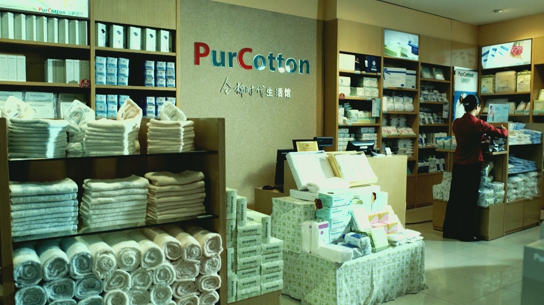 中国创新!全棉时代全棉水刺无纺布引领产业升级二十年 中国创新!全棉时代全棉水刺无纺布引领产业升级二十年