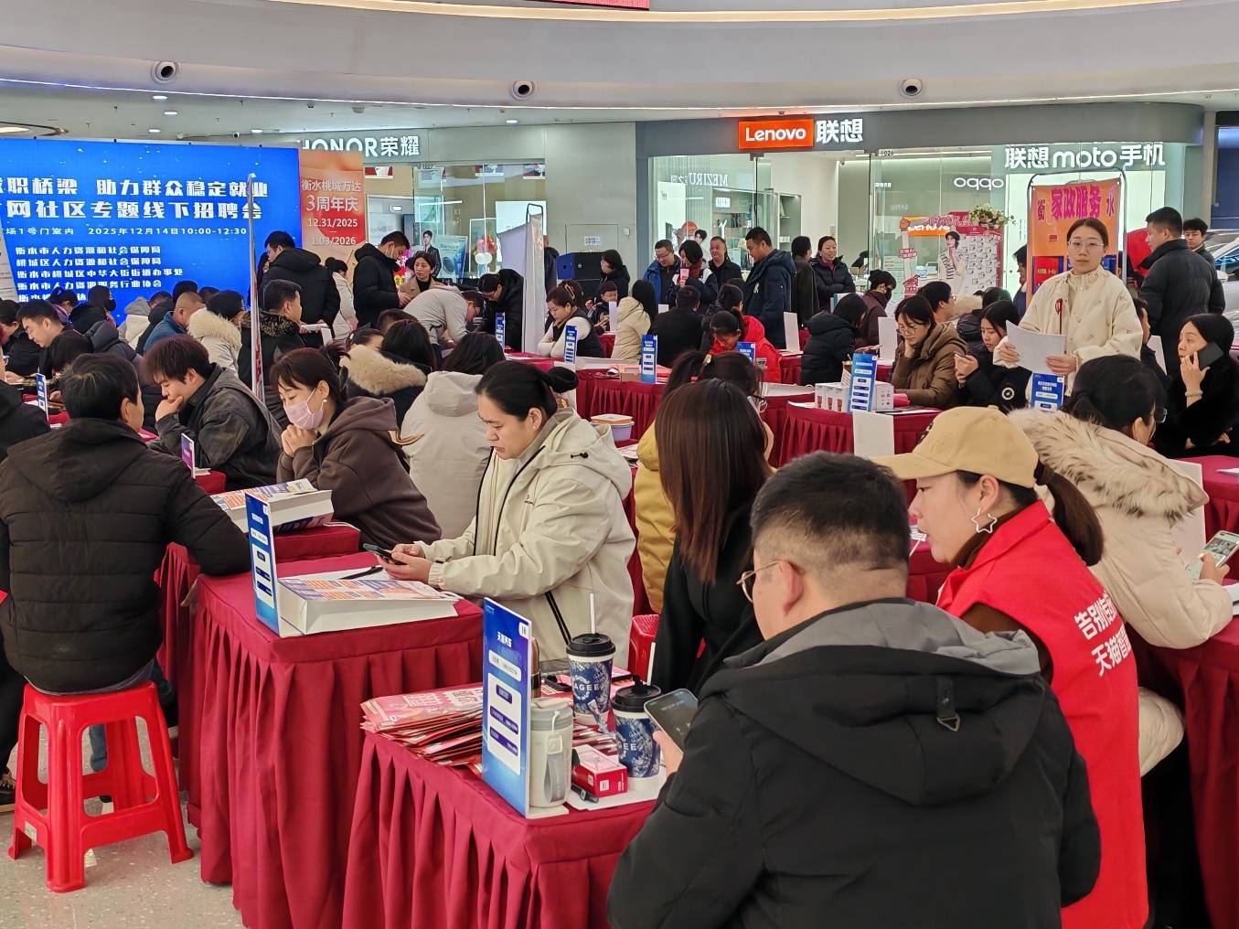 精准搭台促就业同心聚力稳民生——冀聘人才网社区专场招聘会圆满落幕 精准搭台促就业同心聚力稳民生——冀聘人才网社区专场招聘会圆满落幕