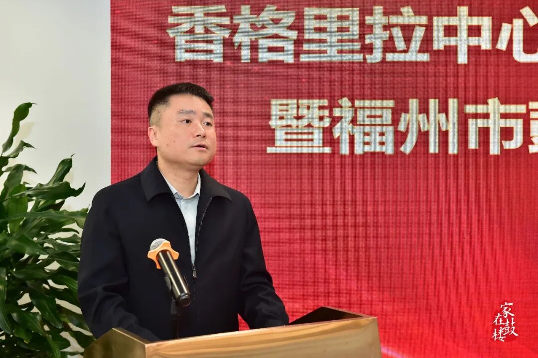 香格里拉中心楼宇综合党委揭牌!鼓楼区安泰街道商会成立! 香格里拉中心楼宇综合党委揭牌!鼓楼区安泰街道商会成立!