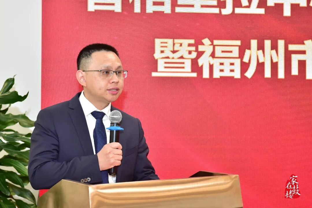 香格里拉中心楼宇综合党委揭牌!鼓楼区安泰街道商会成立! 香格里拉中心楼宇综合党委揭牌!鼓楼区安泰街道商会成立!