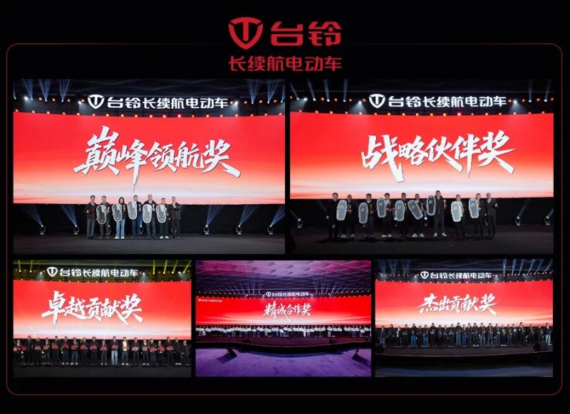 台铃2026：进化之路，引领未来