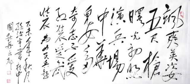 【中国美术市场报】推荐书法家--孙治宇 【中国美术市场报】推荐书法家--孙治宇