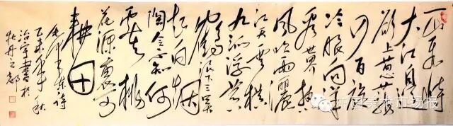 【中国美术市场报】推荐书法家--孙治宇 【中国美术市场报】推荐书法家--孙治宇