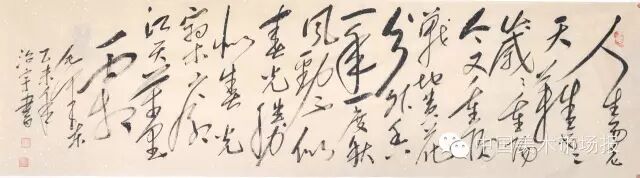 【中国美术市场报】推荐书法家--孙治宇 【中国美术市场报】推荐书法家--孙治宇