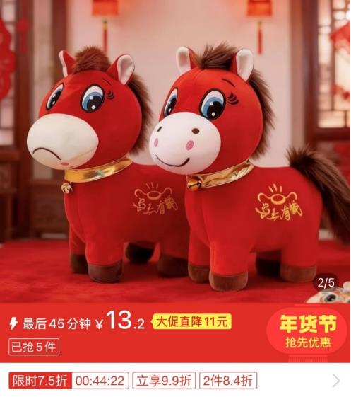 拼多多“千亿扶持”加码“2026年货节”，百亿补贴推出三大重磅补贴